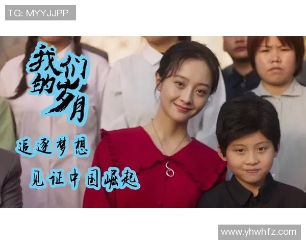 少年足球诗人崛起成明星的背后故事与梦想追逐 少年足球诗人崛起成明星的背后故事与梦想追逐