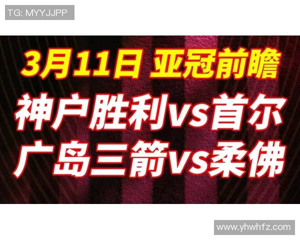 内政联迎战卡雅FC争夺亚冠资格赛关键胜利 内政联迎战卡雅FC争夺亚冠资格赛关键胜利