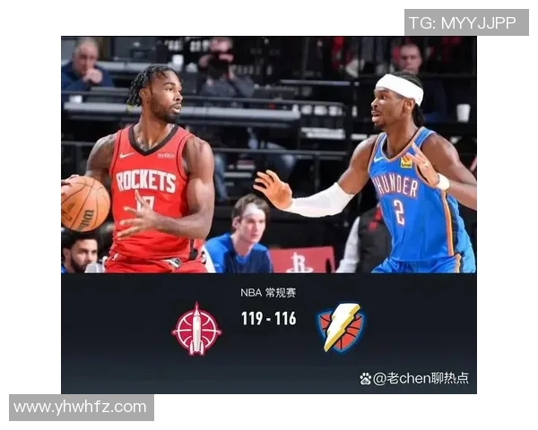 季后赛精彩回顾雷霆与火箭激战录像全记录 季后赛精彩回顾雷霆与火箭激战录像全记录