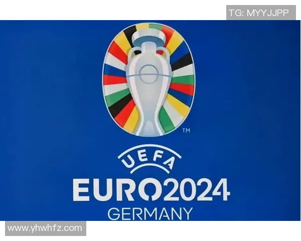 2024年欧洲杯决赛时间及相关赛事安排详解