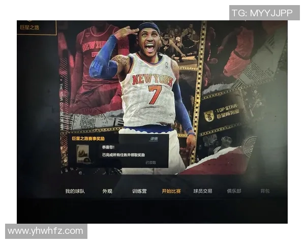 下载篮球明星高手游戏，体验超真实的篮球对战乐趣，成为球场上的传奇巨星