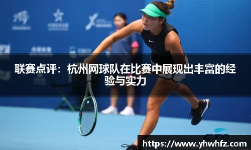 风云体育