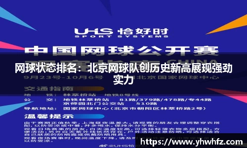 风云体育官网