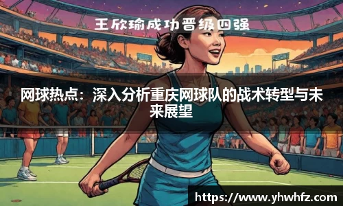 风云体育