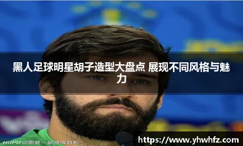 风云体育直播