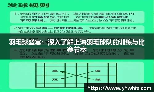 风云体育直播