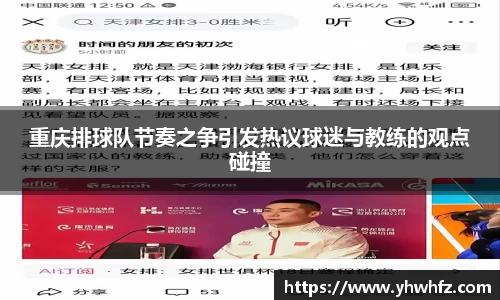 风云体育官方网站