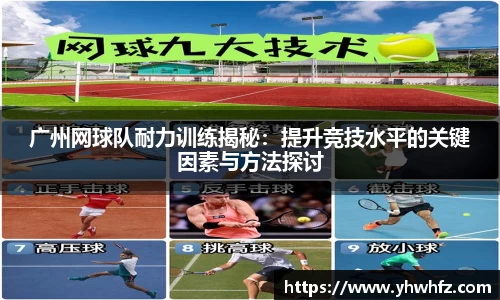 风云体育直播