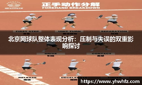 风云体育官网