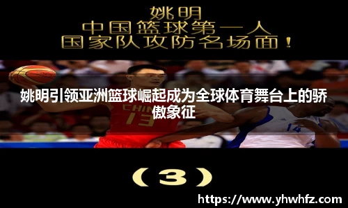 风云体育直播