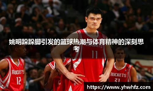 风云体育直播