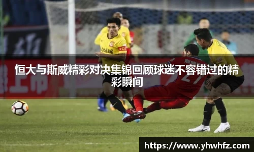 风云体育直播