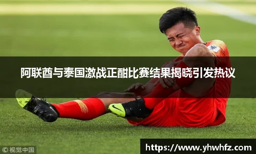 风云体育官网