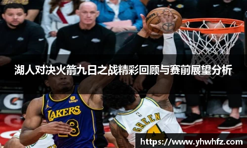 风云体育直播